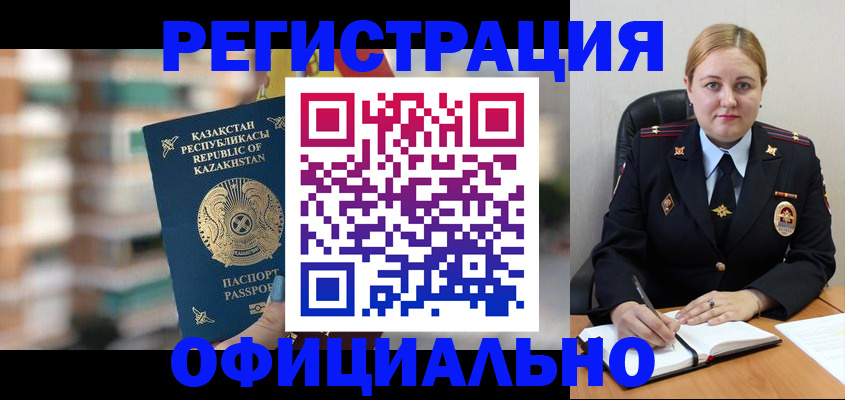 найти адрес прописки в Махачкале